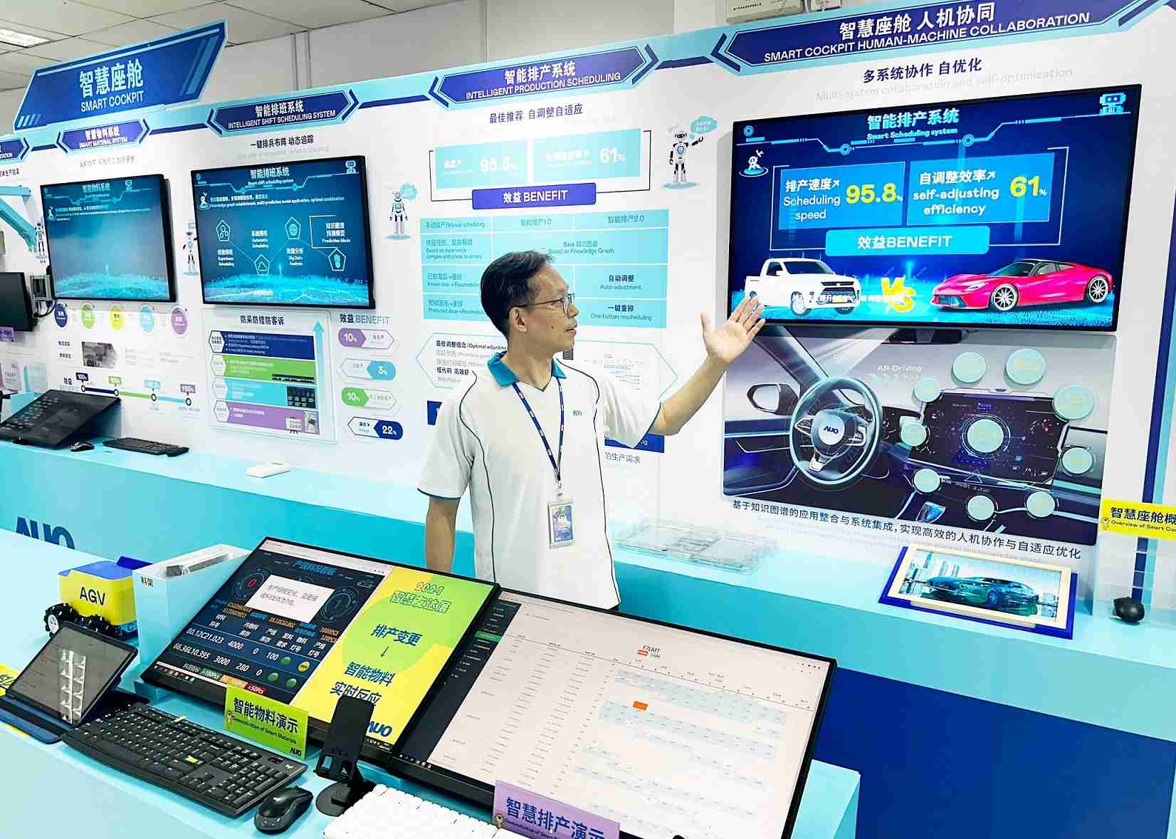 EBpay厦门将5G+ABC技术串联生产管理全流程，，，打通研发、、、、采购、、生管、、、、制程、、、设备、、、、质量等产品全生命周期制造流程，，，，完成数字化设计、、、、智慧供应链、、、、智能座舱、、、、全流程设备管理、、、数据驱动优化、、智慧在线检测、、智慧品管等自适应生产模式升级